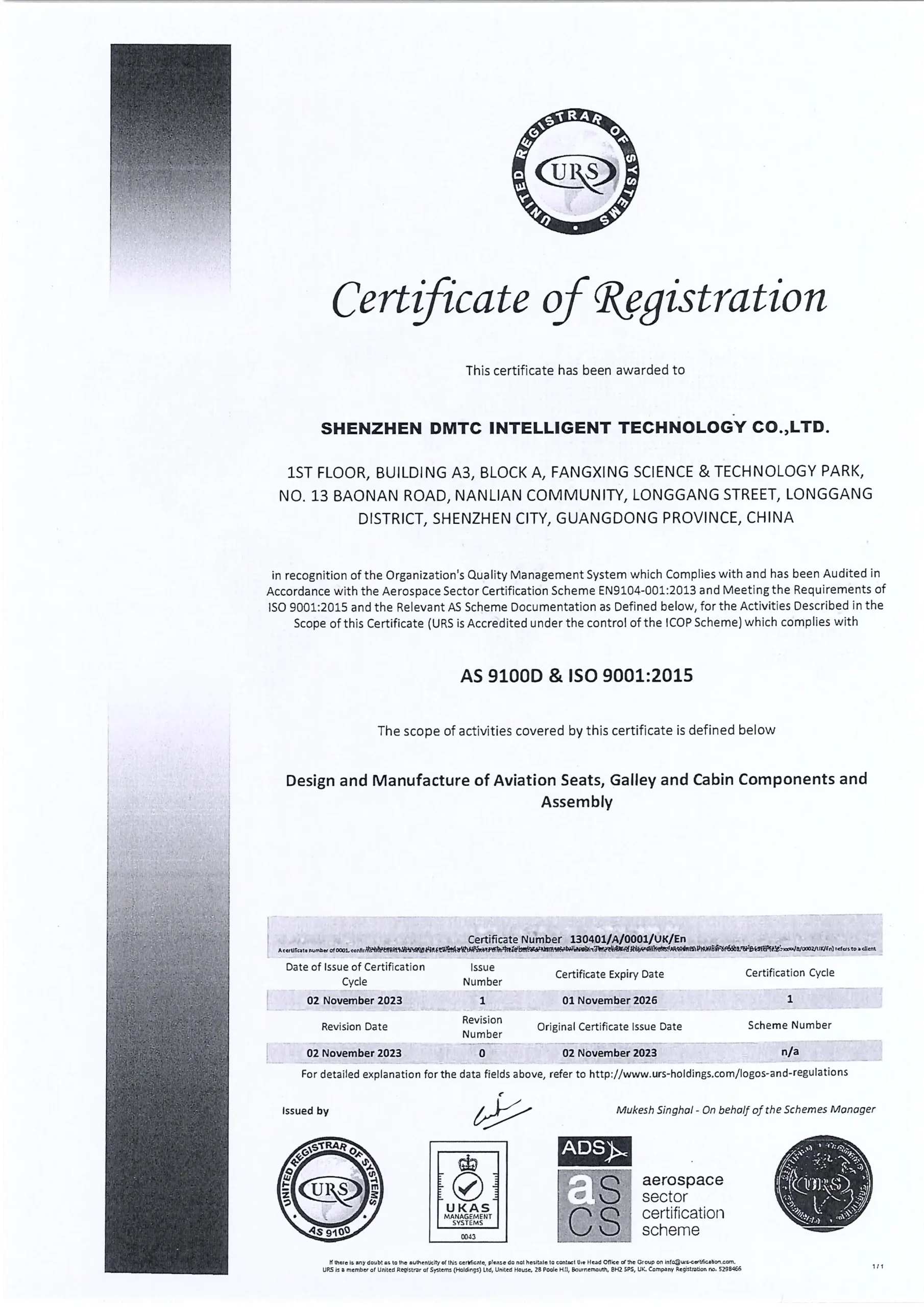 Our Certificate2